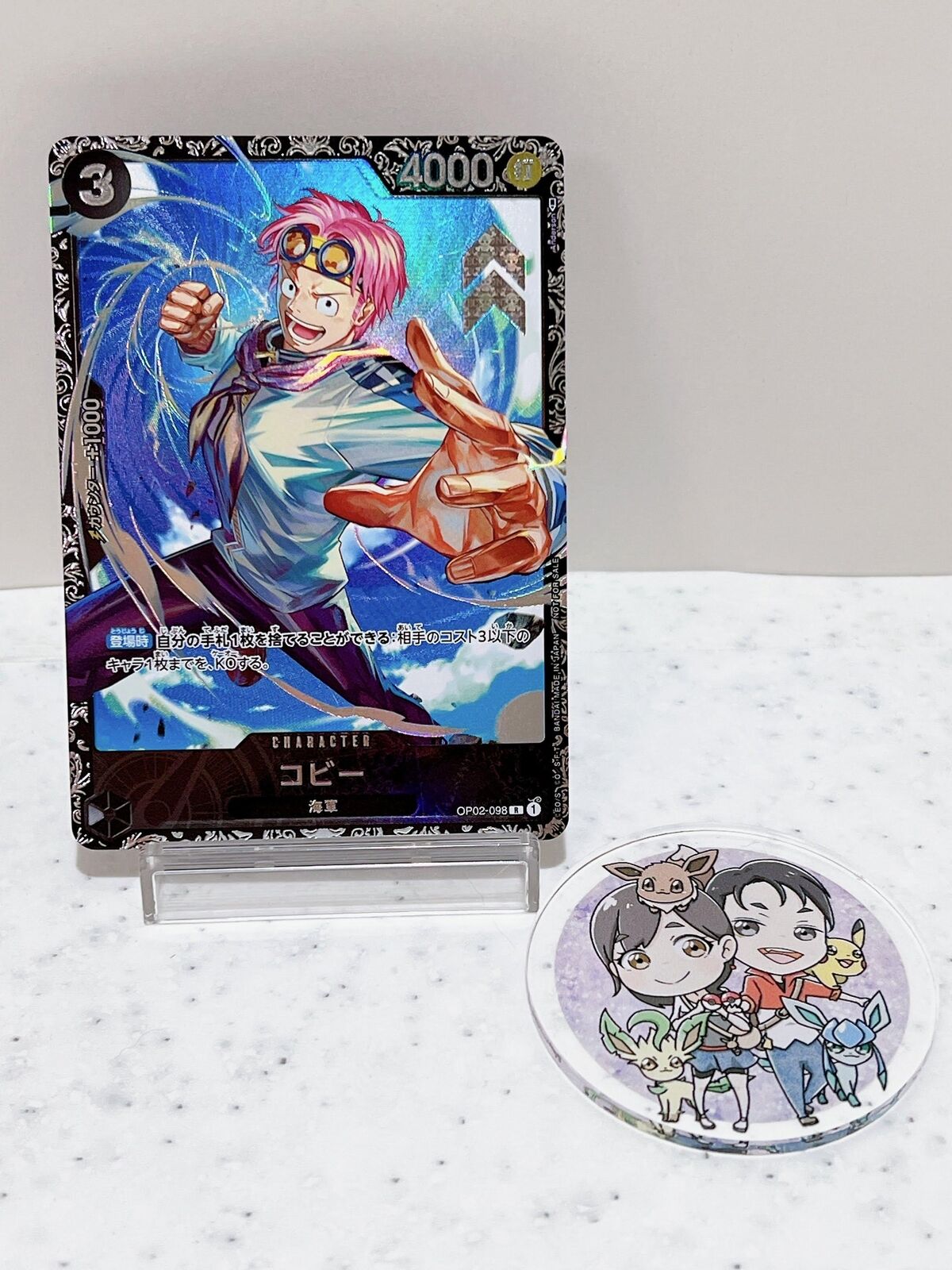 Koby OP02-098 R Flagship Battle 7/2023 Best 8 Prize Promo ONE PIECE Card Game