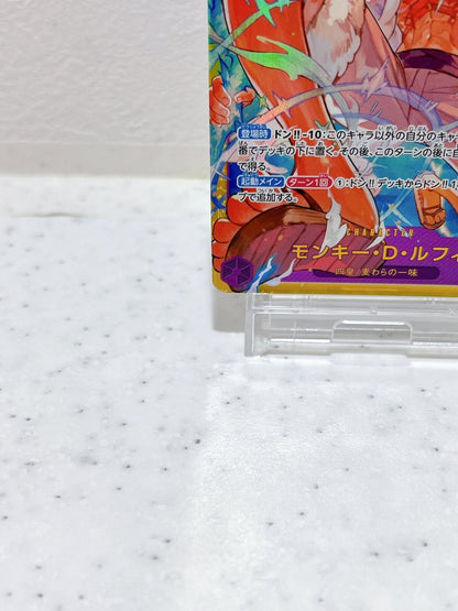 Monkey D. Luffy OP05-119 SEC Awakening of the New Era - ONE PIECE Card Game