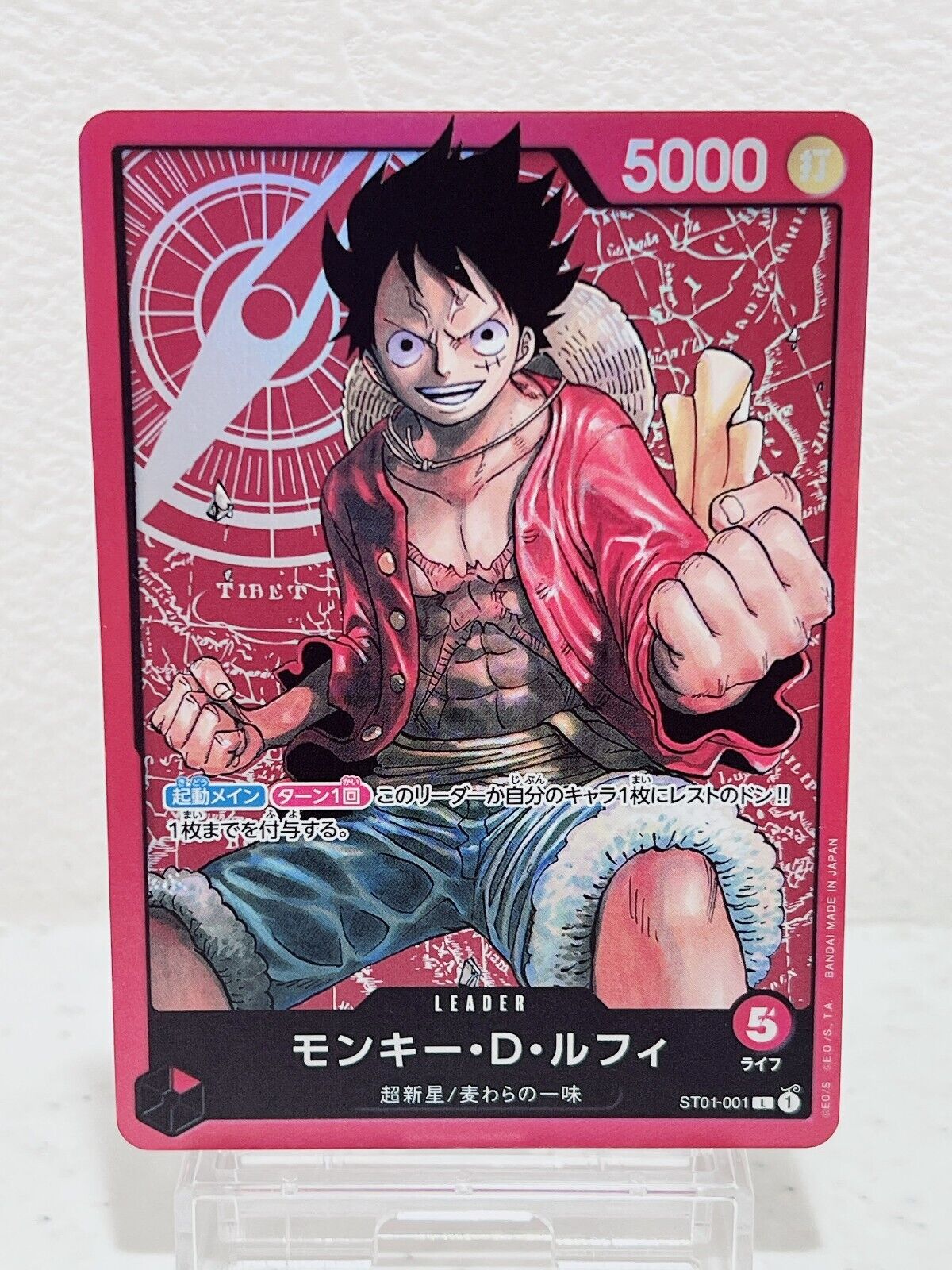 Monkey D Luffy ST01-001 L Straw Hat ST-01 Start Deck ONE PIECE Card