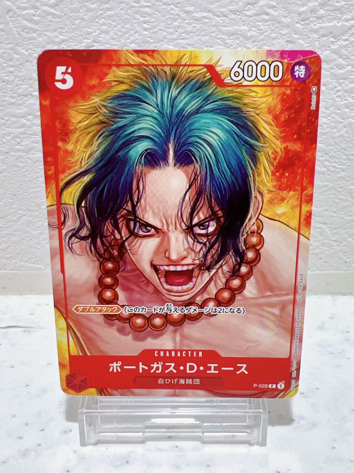 Portgas D. Ace P-028 Boichi Magazine Vol.16 Promo - ONE PIECE Card Game