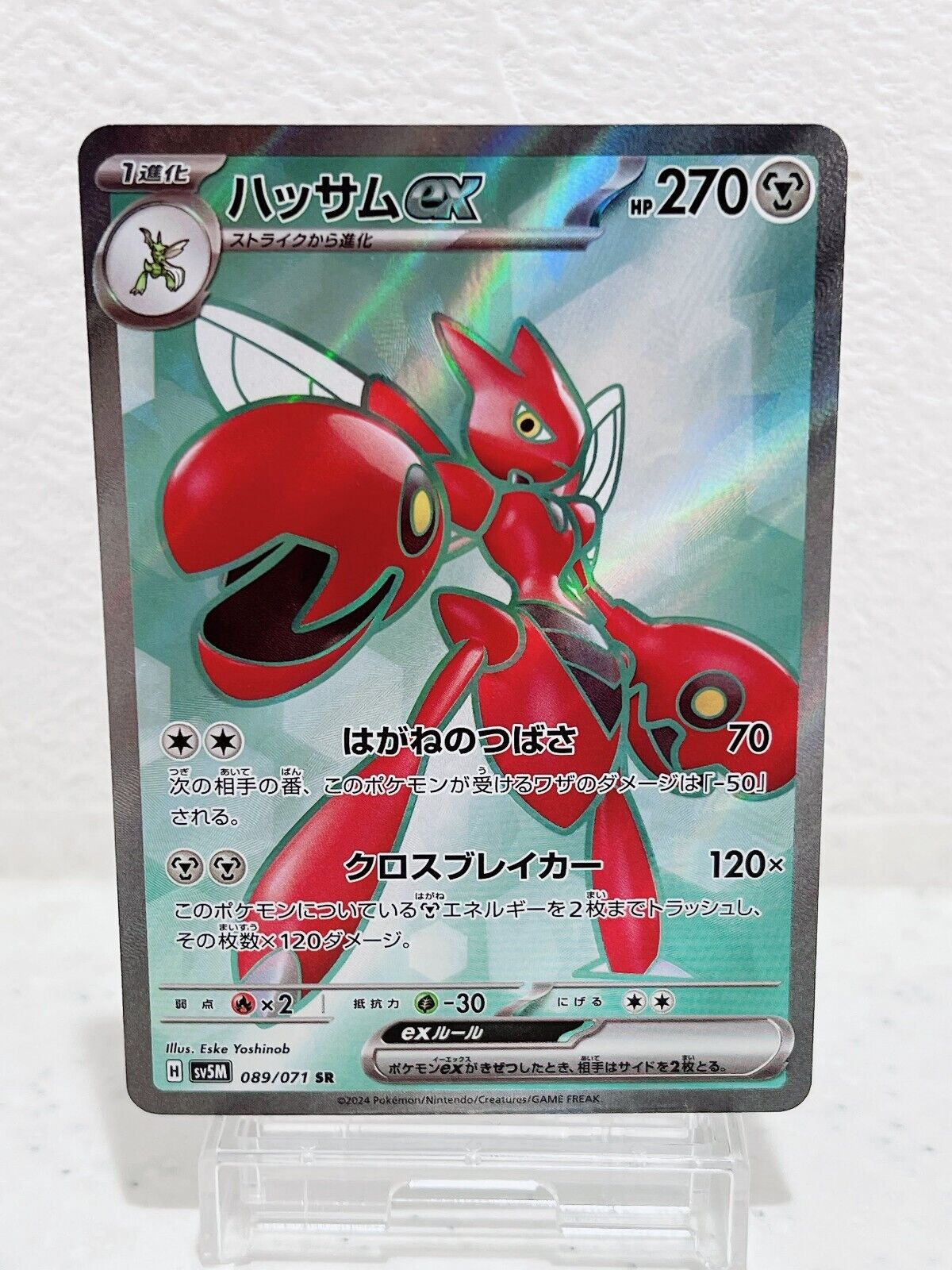 Scizor ex SR 089/071 SV5M Cyber Judge - Pokemon Card Japanese Scarlet & Violet