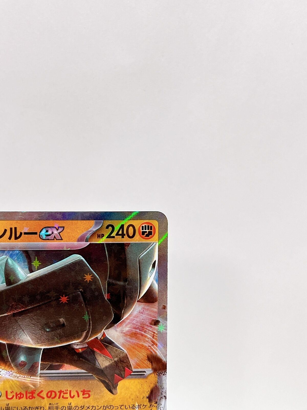 Ting-Lu ex RR 049/071 Pokémon Card Japanese