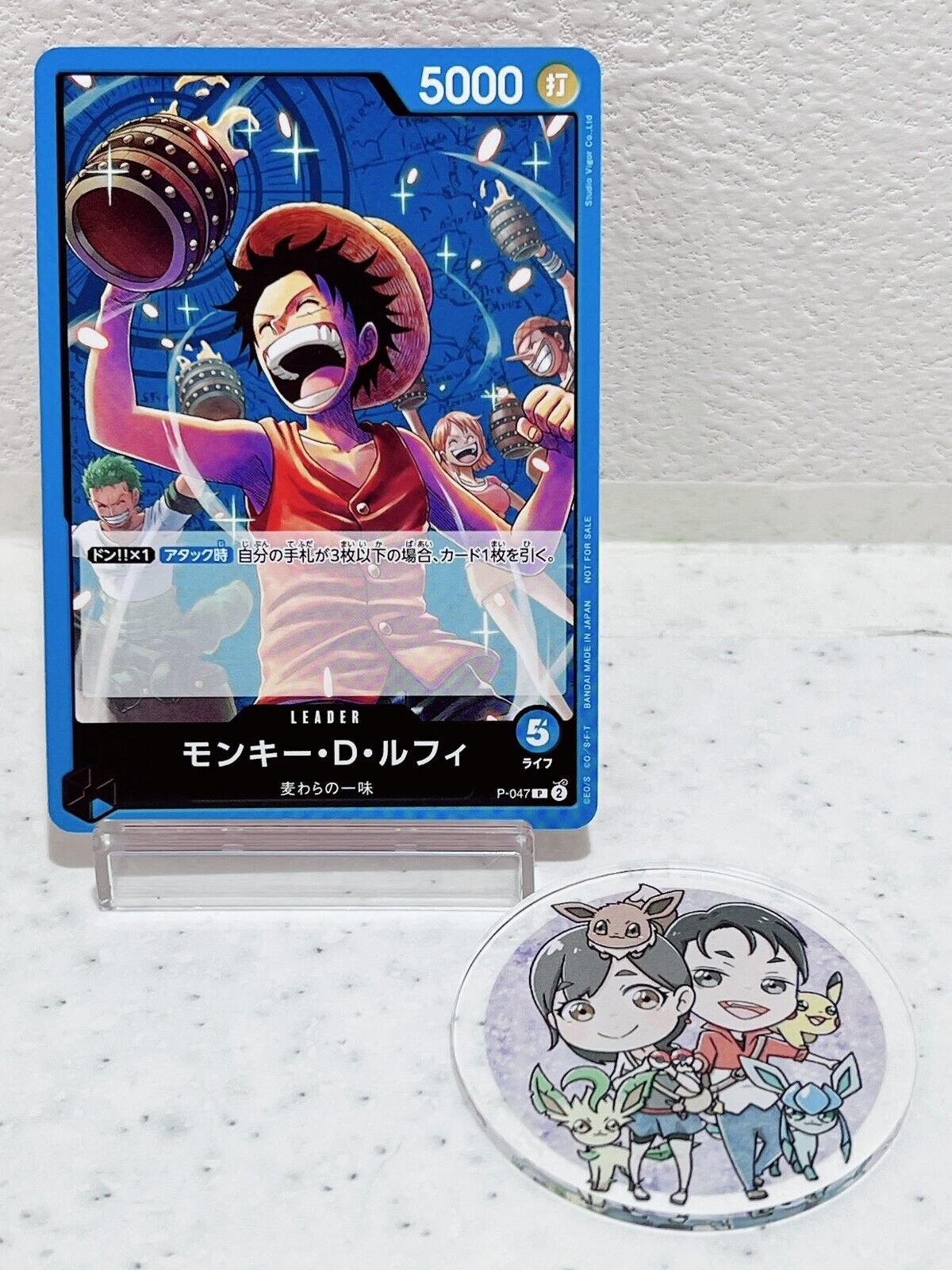 Monkey D. Luffy P-047 P - Promotion Pack Vol.4 Promo ONE PIECE Card Game