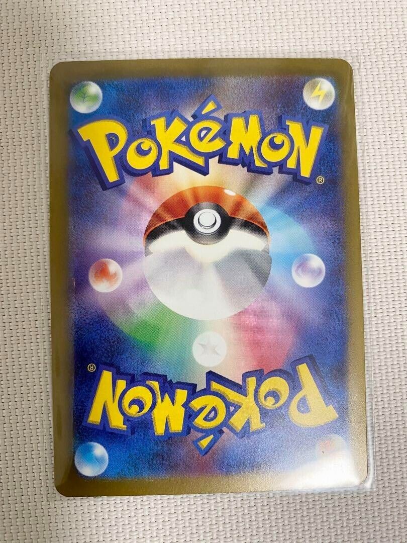 Shiny Toxtricity S 246/190 Pokemon Card Japanese