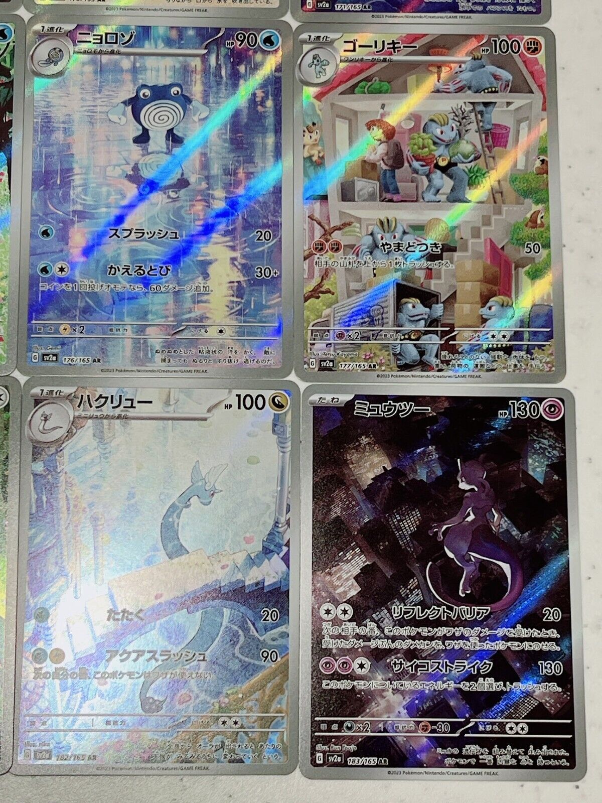 AR 18 Complete set Pokemon Card Game Pokemon 151 sv2a Cards Mewtwo japanese