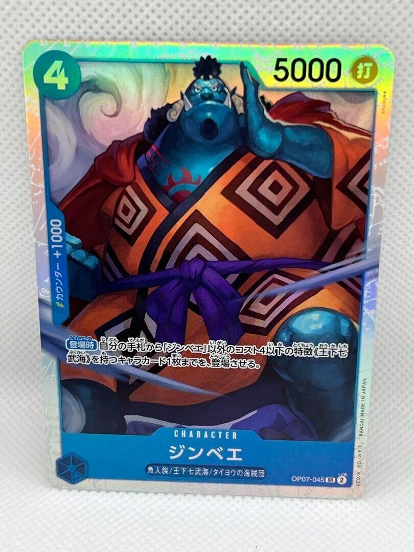 Jinbe OP07-045 SR 500 Years in the Future One Piece Card Japan