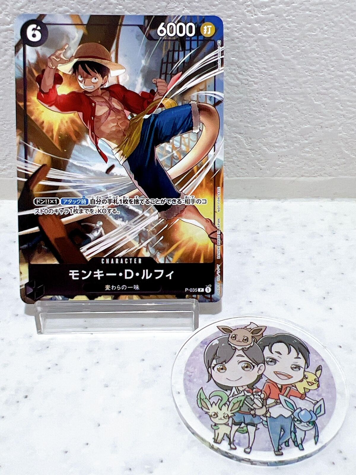 Monkey D. Luffy P-035 Event Promo - ONE PIECE Card Game Japanese