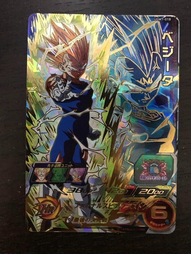 Super Dragon Ball Heroes Vegeta UR UGM7-018 Holo Japan