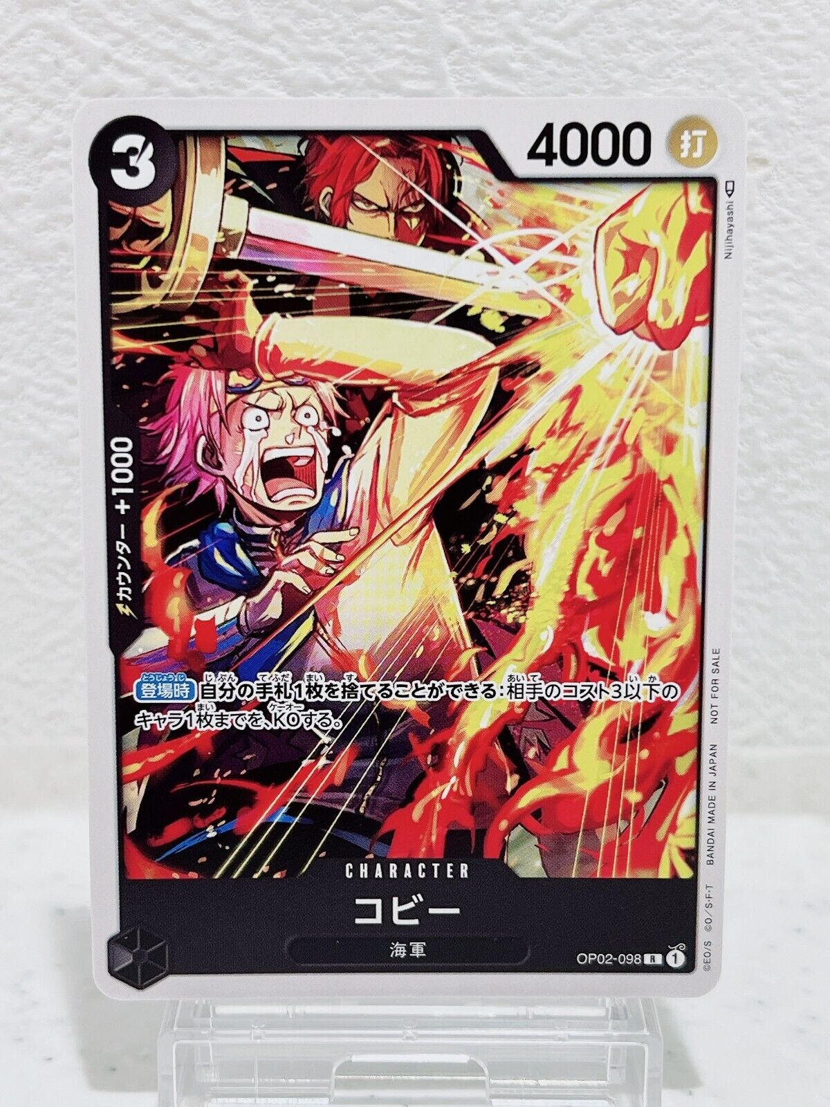 Koby OP02-098 R - Promotion Pack Vol.3 Promo ONE PIECE Card Game Japanese