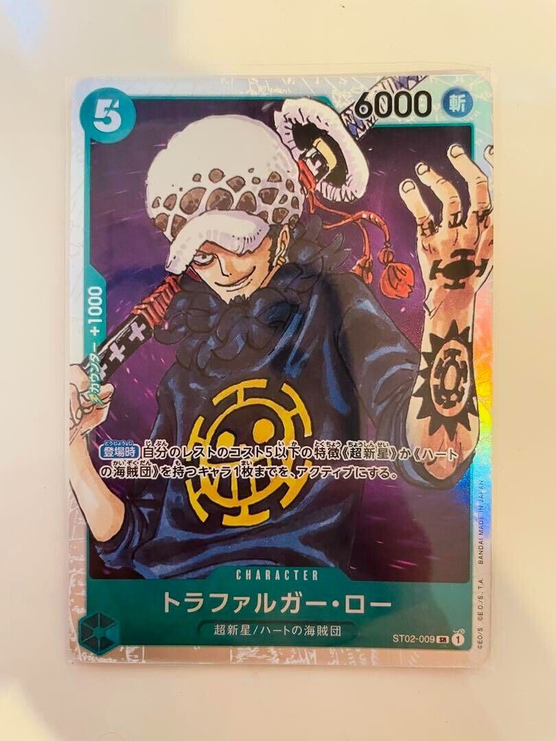 Trafalger D．Water Law ST02-009 SR Start Deck - ONE PIECE Card Game Japanese