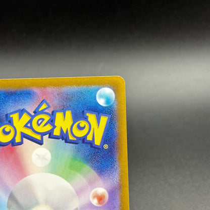 2023 Pokémon Card Blastoise ex SAR 202/165 151 SV2a Holo JP Mint