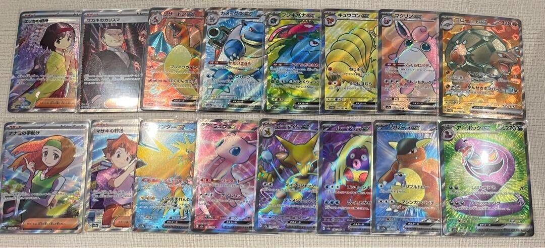 151 SR complete set Pokemon Card Japanese