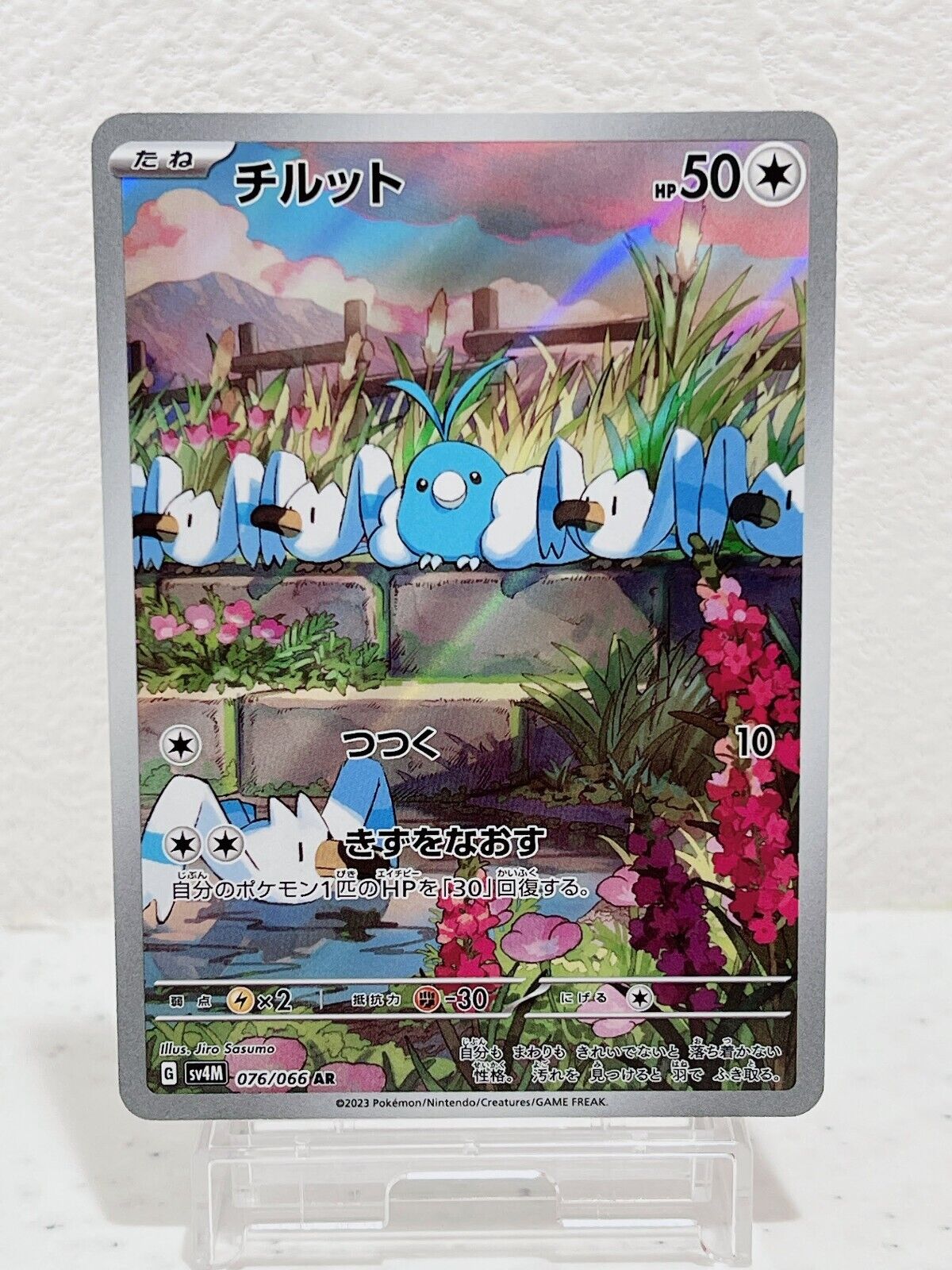 Swablu AR 076/066 sv4M Japanese Pokemon Card Future Flash NM JP US Seller