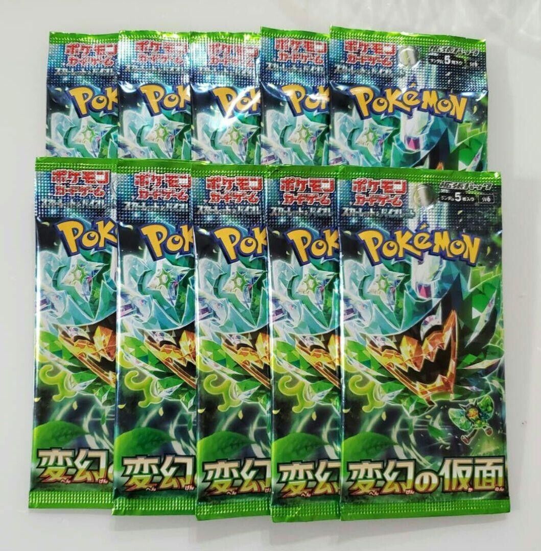 10 Packs Pokemon Card Mask of Change SV6 Japanese Booster