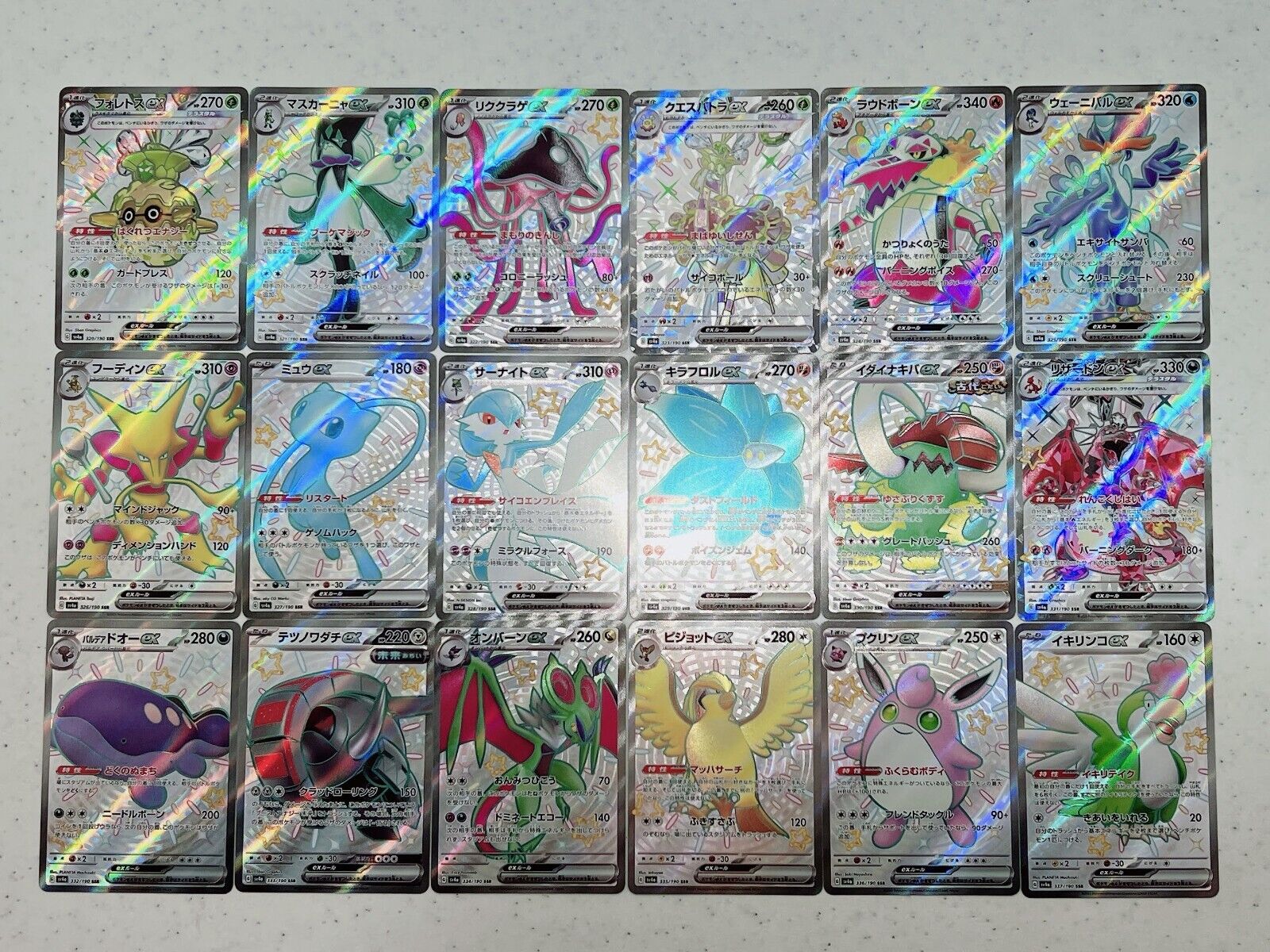 Shiny Treasure ex SSR Complete set of 18 Pokémon card SV4a Charizard etc