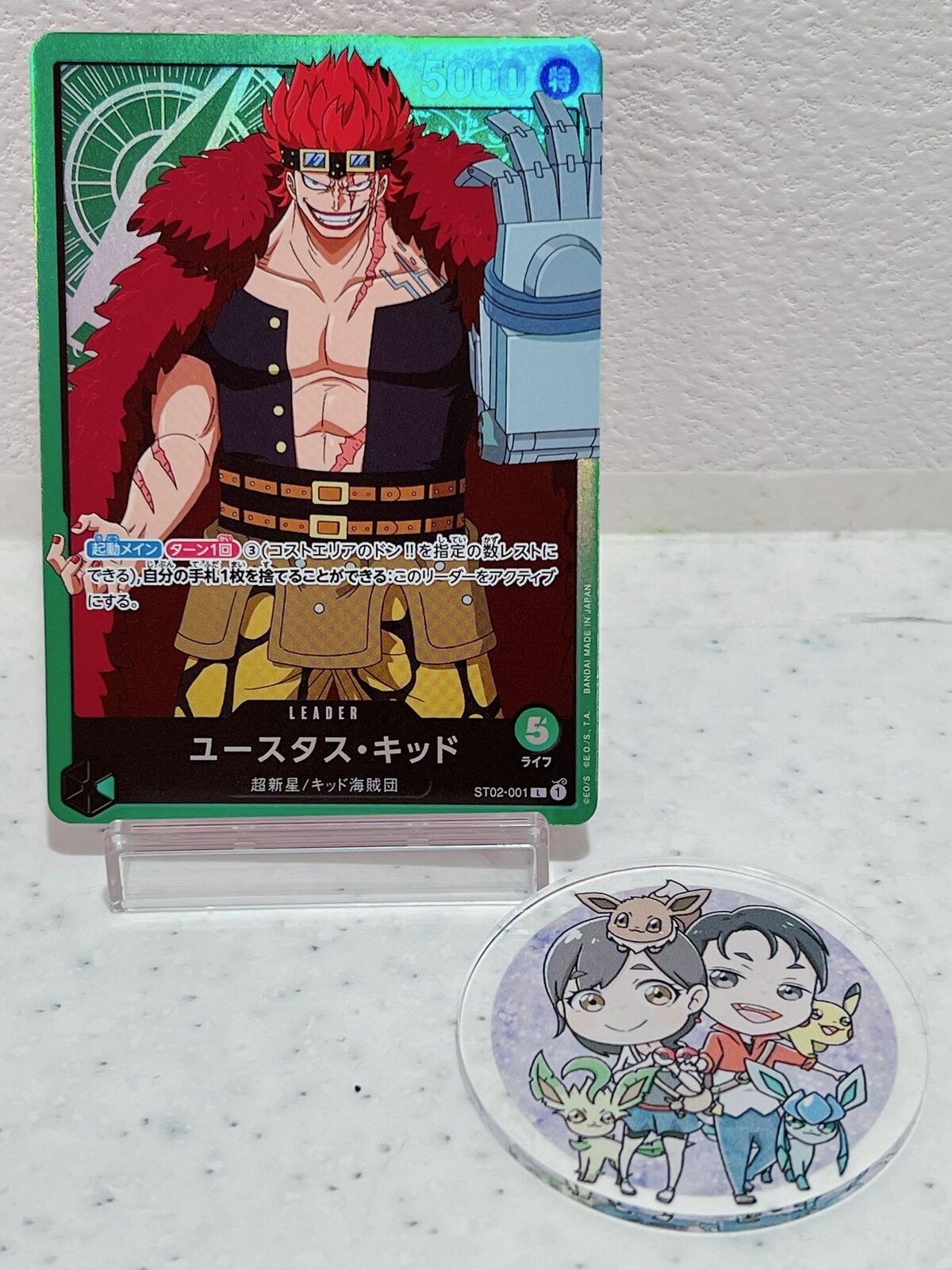 Eustass Kid ST02-001 L Start Deck (Worst Generation) - ONE PIECE Card Game