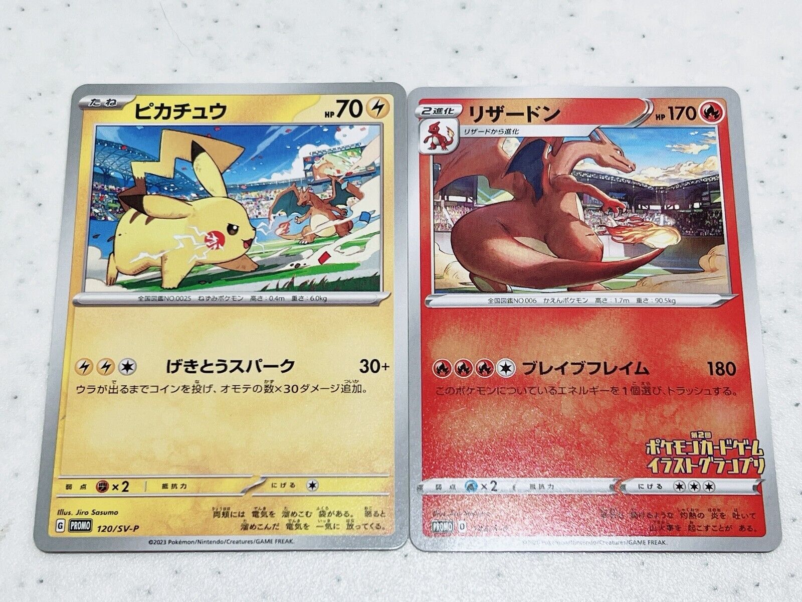 Pikachu 120/SV-P Charizard 143/S-P Pokemon Card Japanese set of 2 Promo Japan JP