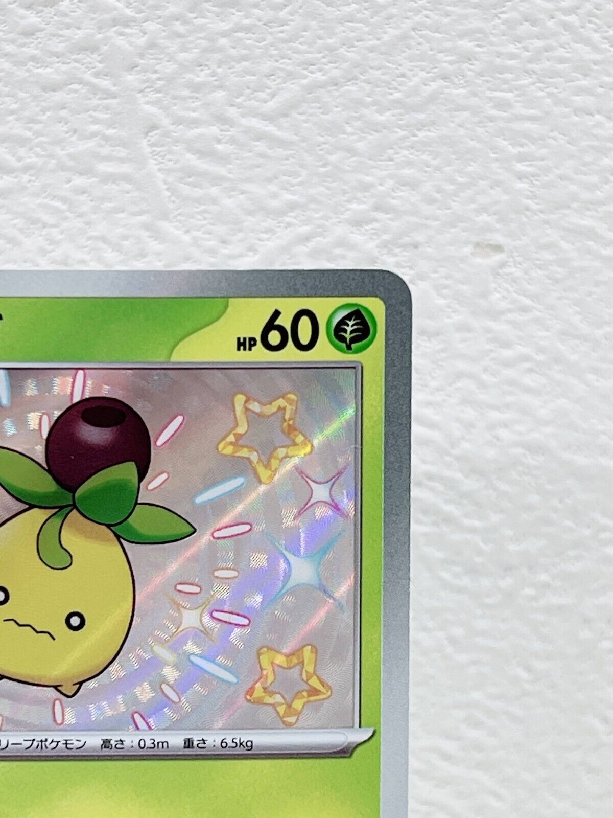 Shiny Smoliv S 203/190 Pokemon Card Japanese