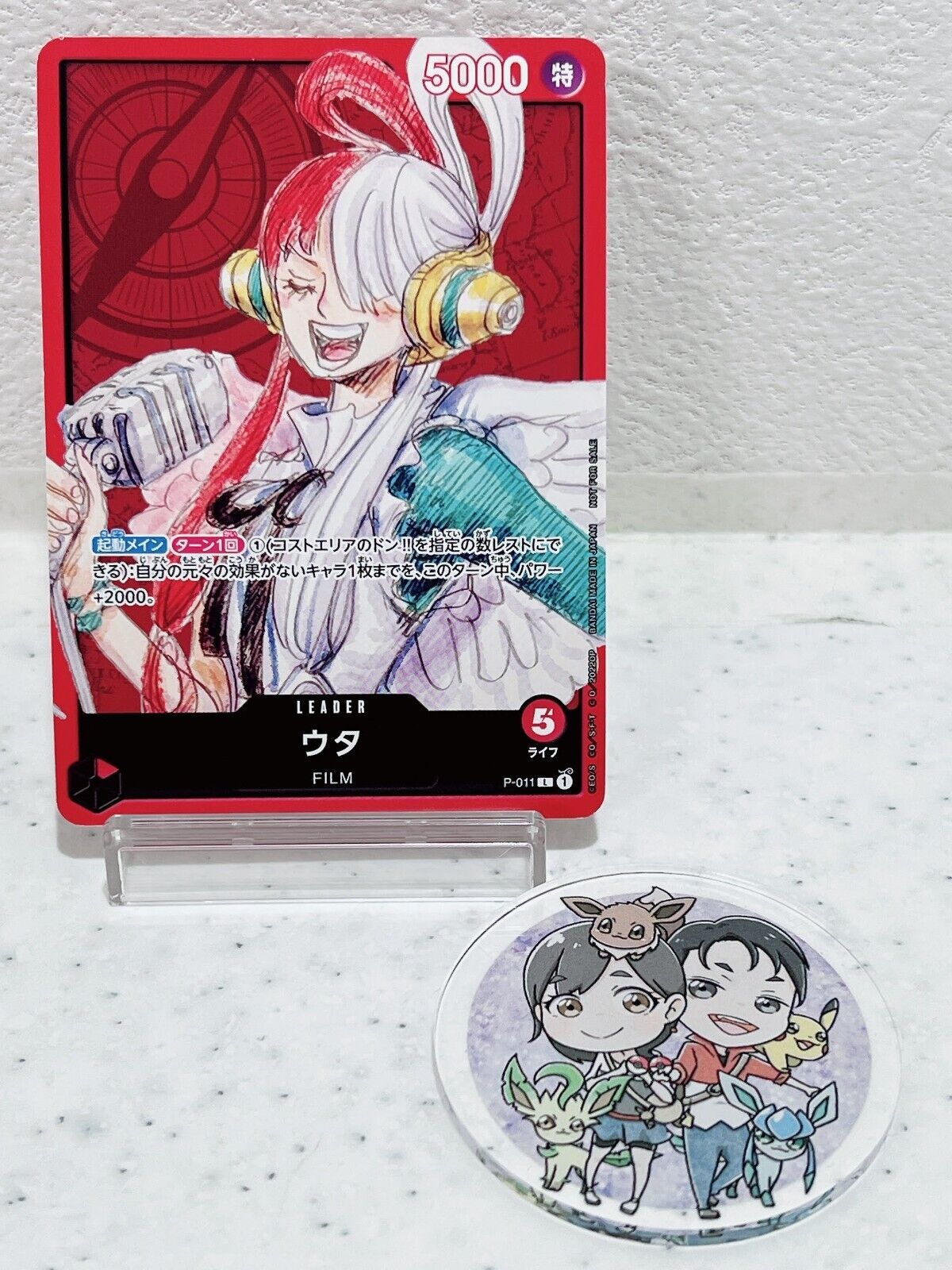 Uta P-011 L Tutorial Deck (Film RED Benefit) - ONE PIECE Card Game Japanese