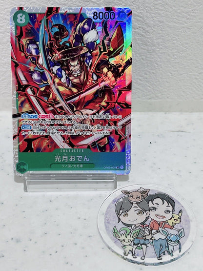 Kouzuki Oden OP02-030 SR Paramount War - ONE PIECE Card Game Japanese