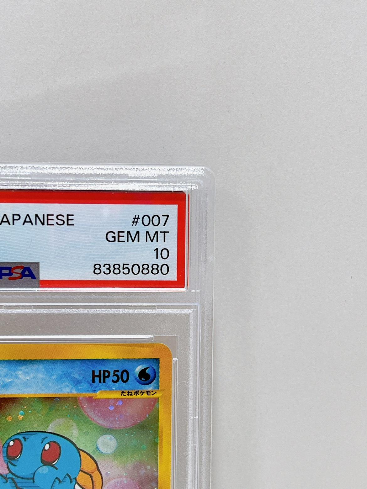 PSA10 Pokemon Japanese SQUIRTLE HOLO McDONALDS #007