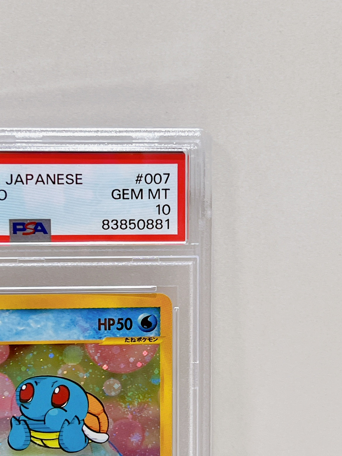 PSA10 2002 Pokemon Japanese SQUIRTLE HOLO McDONALDS #007