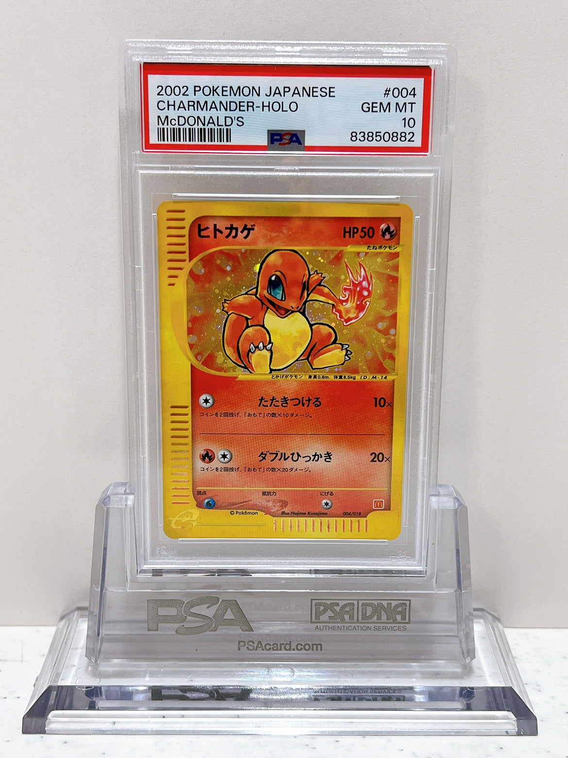 PSA10 2002 Pokemon Japanese CHARMANDER HOLO McDONALDS #004