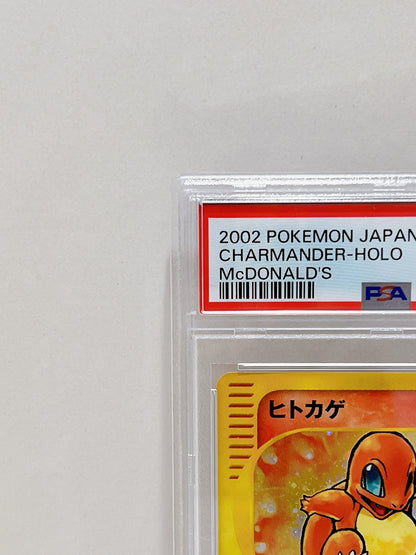 PSA10 2002 Pokemon Japanese CHARMANDER HOLO McDONALDS #004