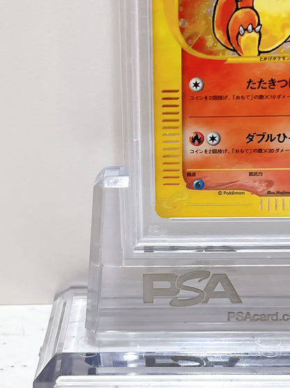 PSA10 2002 Pokemon Japanese CHARMANDER HOLO McDONALDS #004