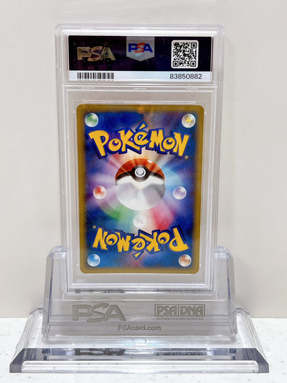 PSA10 2002 Pokemon Japanese CHARMANDER HOLO McDONALDS #004