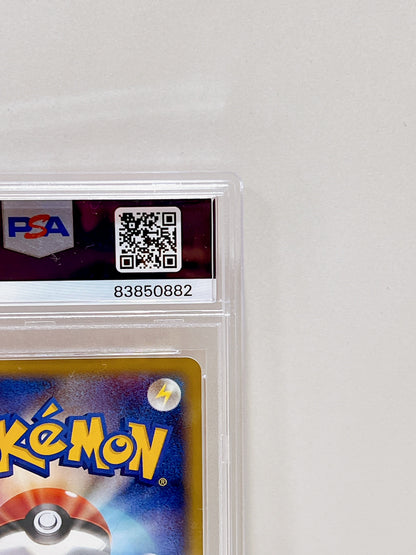 PSA10 2002 Pokemon Japanese CHARMANDER HOLO McDONALDS #004