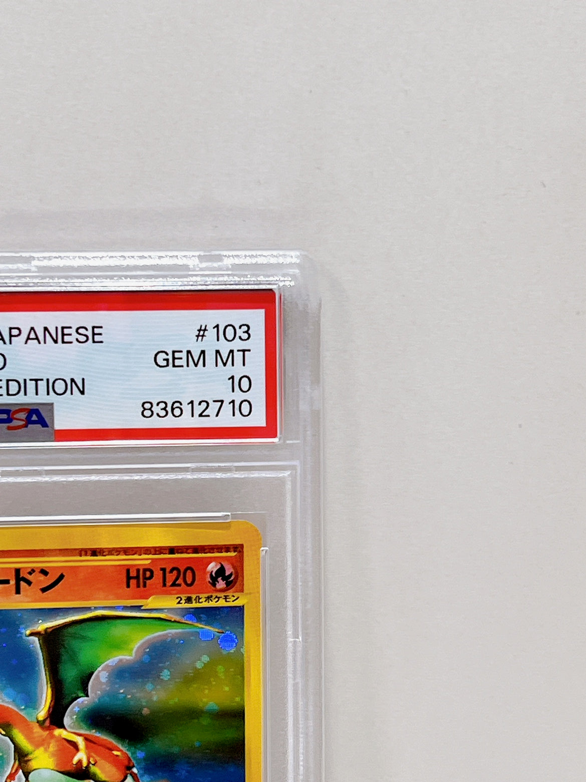 PSA10 Pokemon Japanese CHARIZARD HOLO EXPEDITION 1ST EDITION #103