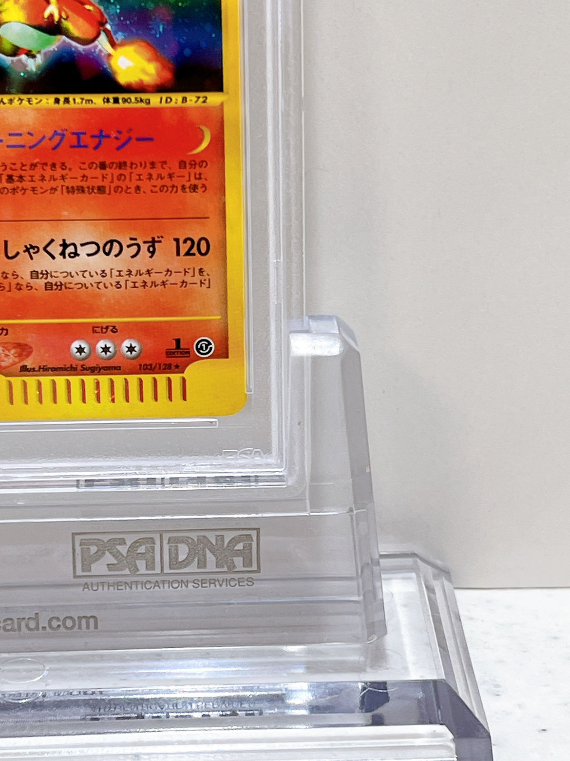 PSA10 Pokemon Japanese CHARIZARD HOLO EXPEDITION 1ST EDITION #103