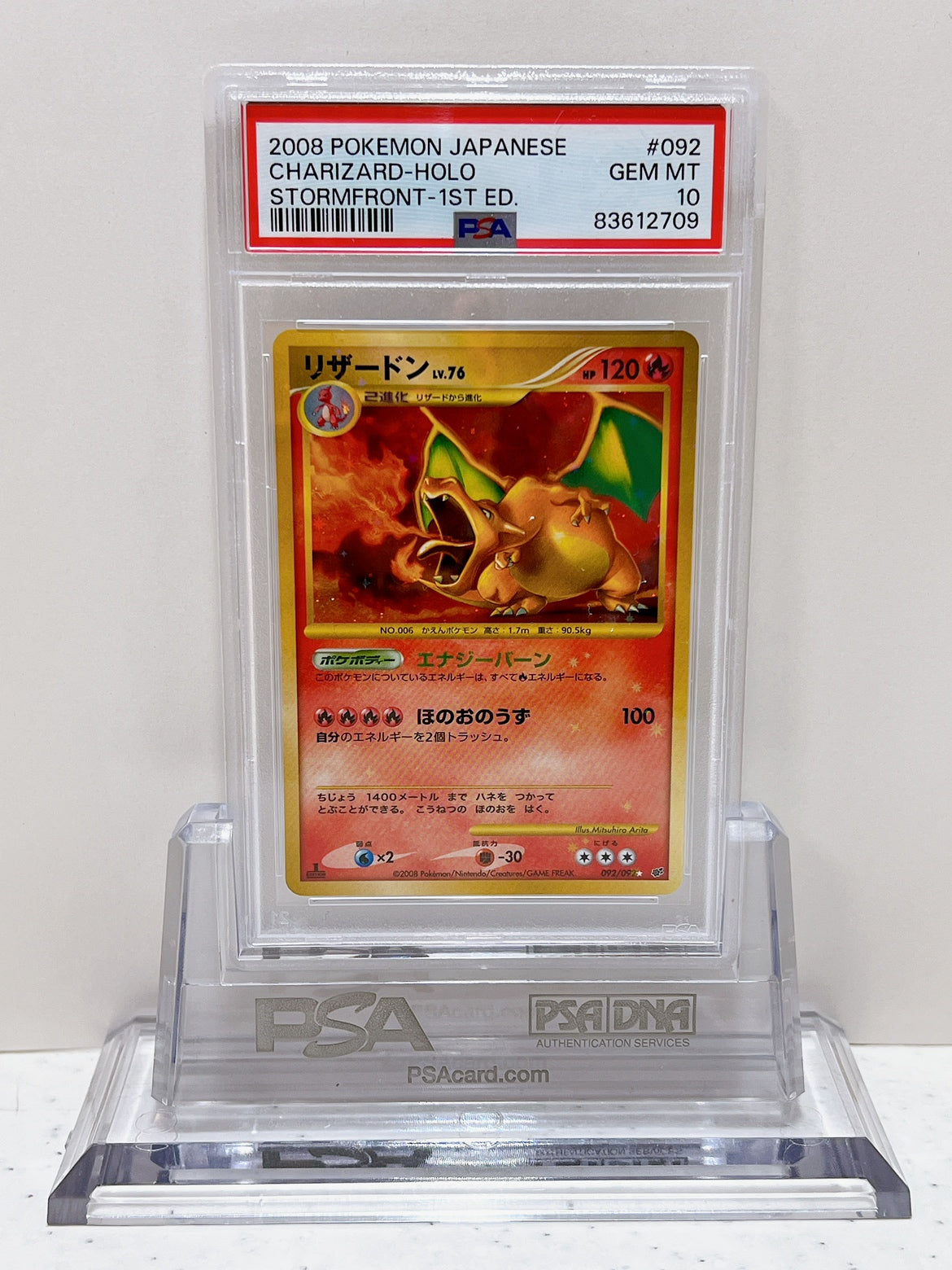 PSA10 Pokemon Japanese CHARIZARD HOLO STORMFRONT 1ST ED #092