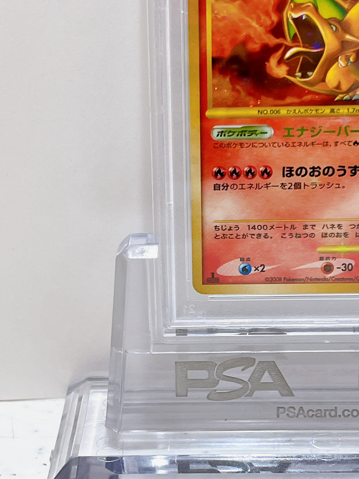 PSA10 Pokemon Japanese CHARIZARD HOLO STORMFRONT 1ST ED #092