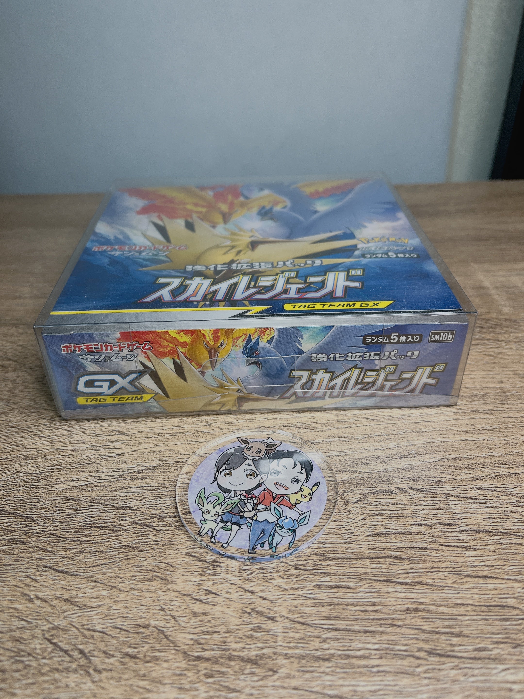 Sky Legend Sun & Moon SM10b Booster Box Sealed Pokemon Card New