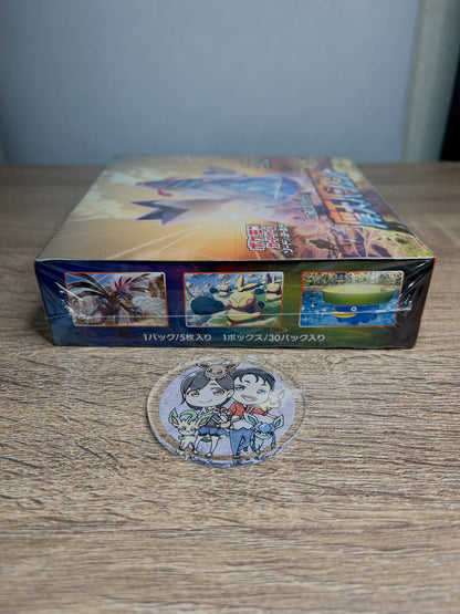 Skyscraping Perfection S7D Pokemon Card New
