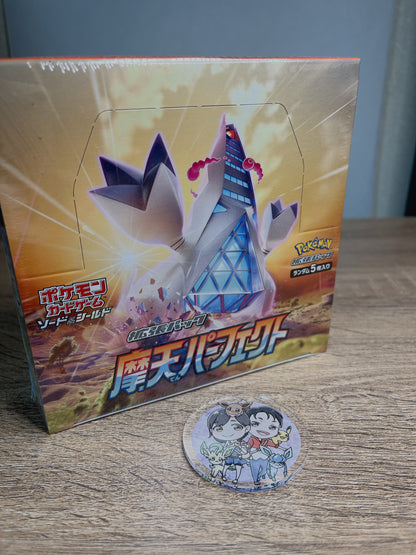 Skyscraping Perfection S7D Pokemon Card New