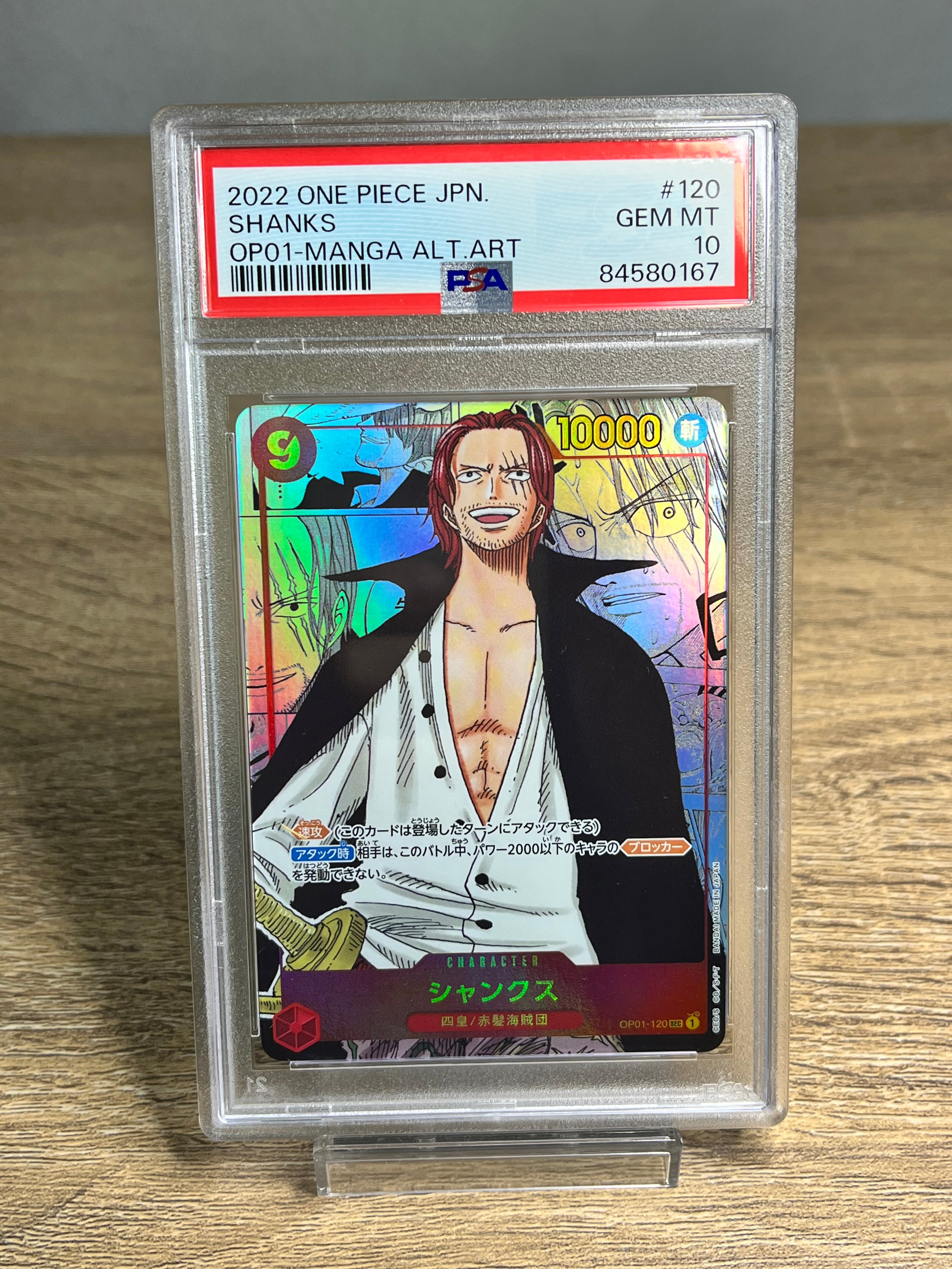 PSA10 One Piece SHANKS ROMANCE DAWN MANGA Alt Art SEC OP01-120