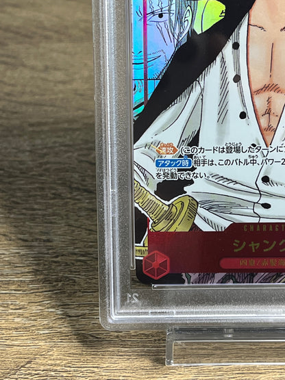 PSA10 One Piece SHANKS ROMANCE DAWN MANGA Alt Art SEC OP01-120