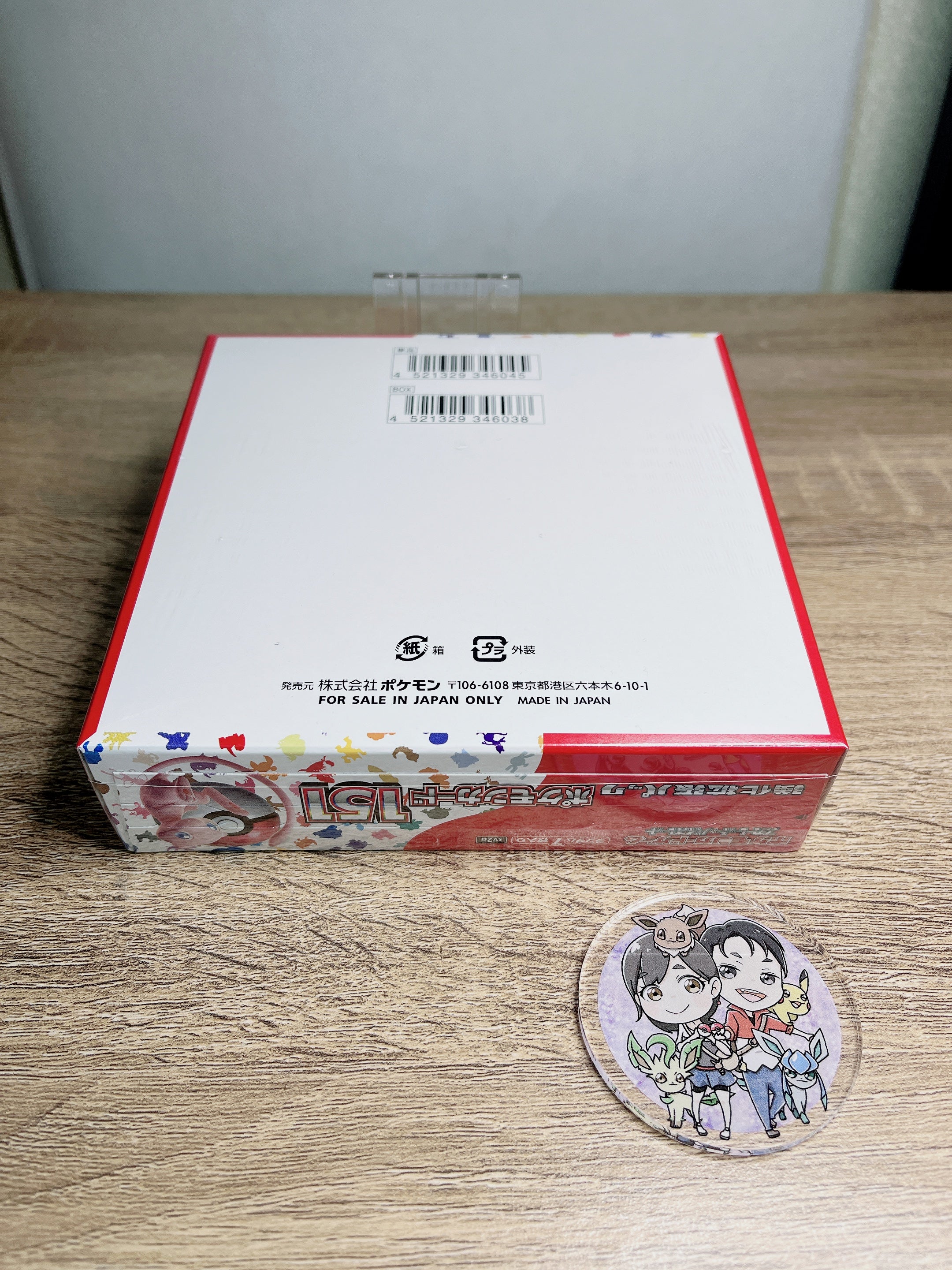 Pokemon 151 sv2a Japanese Box with shrink