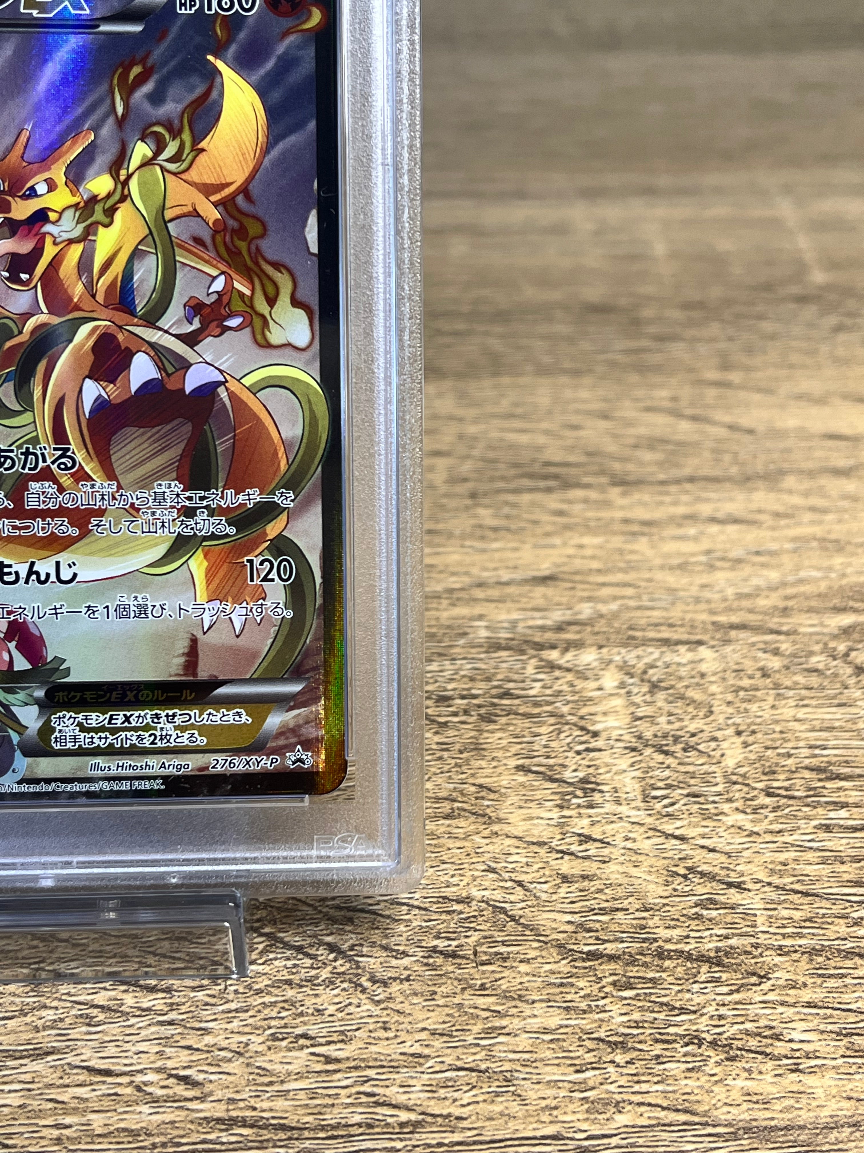 PSA 10 2016 Charizard EX 276/XY-P Pokemon Japanese XY Promo Art Collection GEM