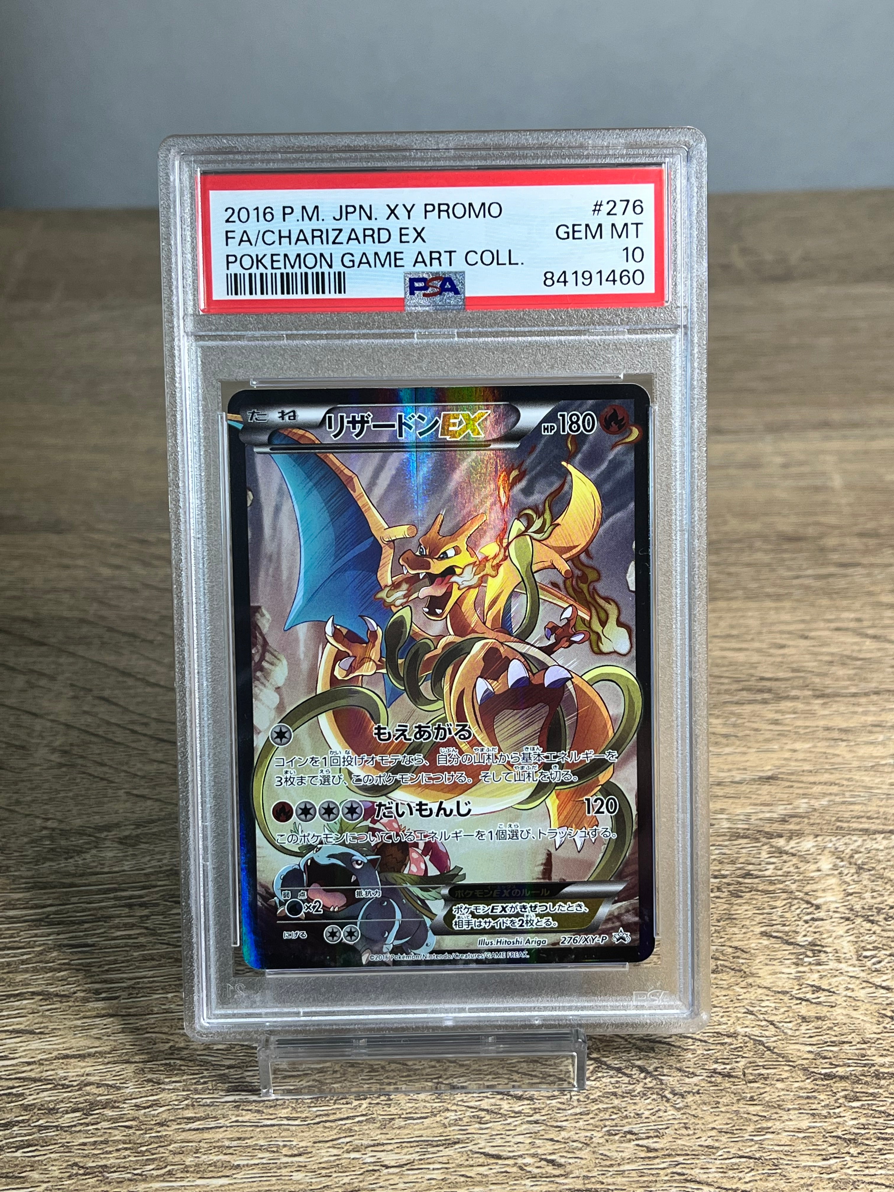 PSA 10 2016 Charizard EX 276/XY-P Pokemon Japanese XY Promo Art Collection GEM