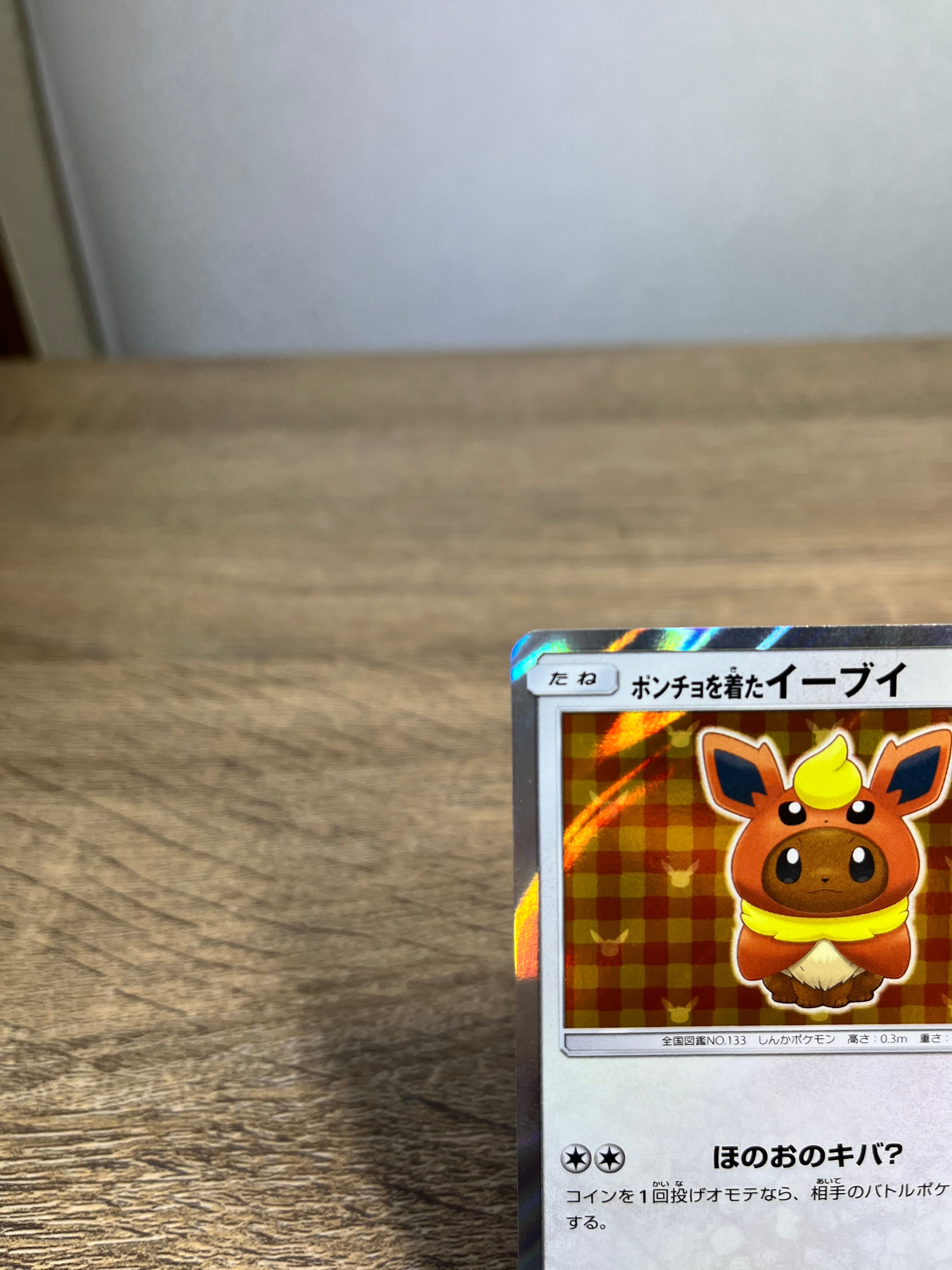 Poncho Wearing Eevee 139/SM-P Mega Campaign Promo Rare LP Japan Pokemon Card Excellent