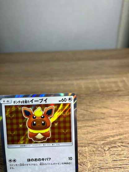 Poncho Wearing Eevee 139/SM-P Mega Campaign Promo Rare LP Japan Pokemon Card Excellent