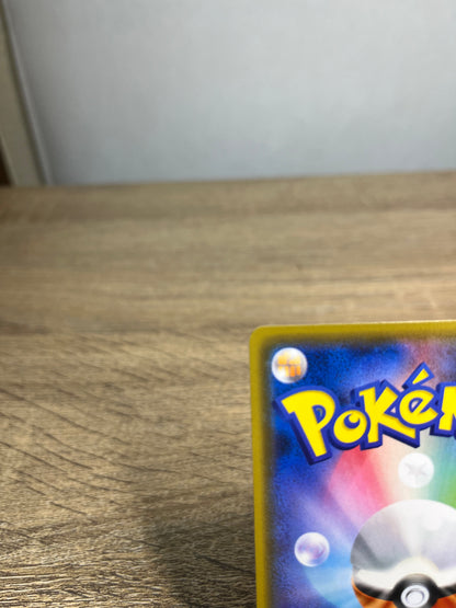 Poncho Wearing Eevee 139/SM-P Mega Campaign Promo Rare LP Japan Pokemon Card Excellent