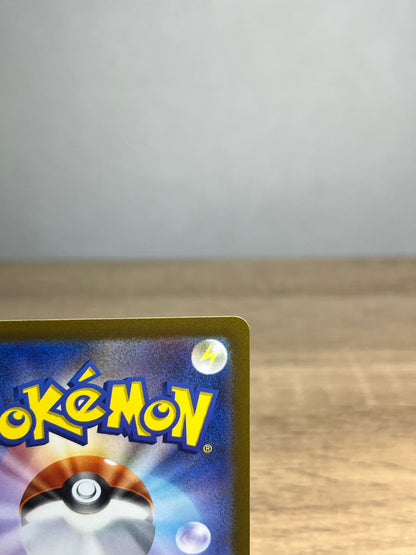 Lono Zone Full Art SV2D 091/071 SR Pokemon Card Excellent