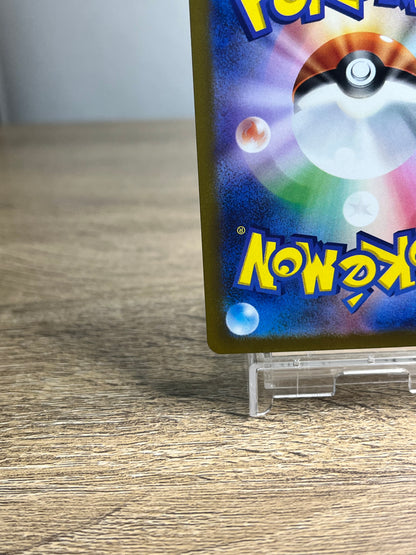 Lono Zone Full Art SV2D 091/071 SR Pokemon Card Excellent