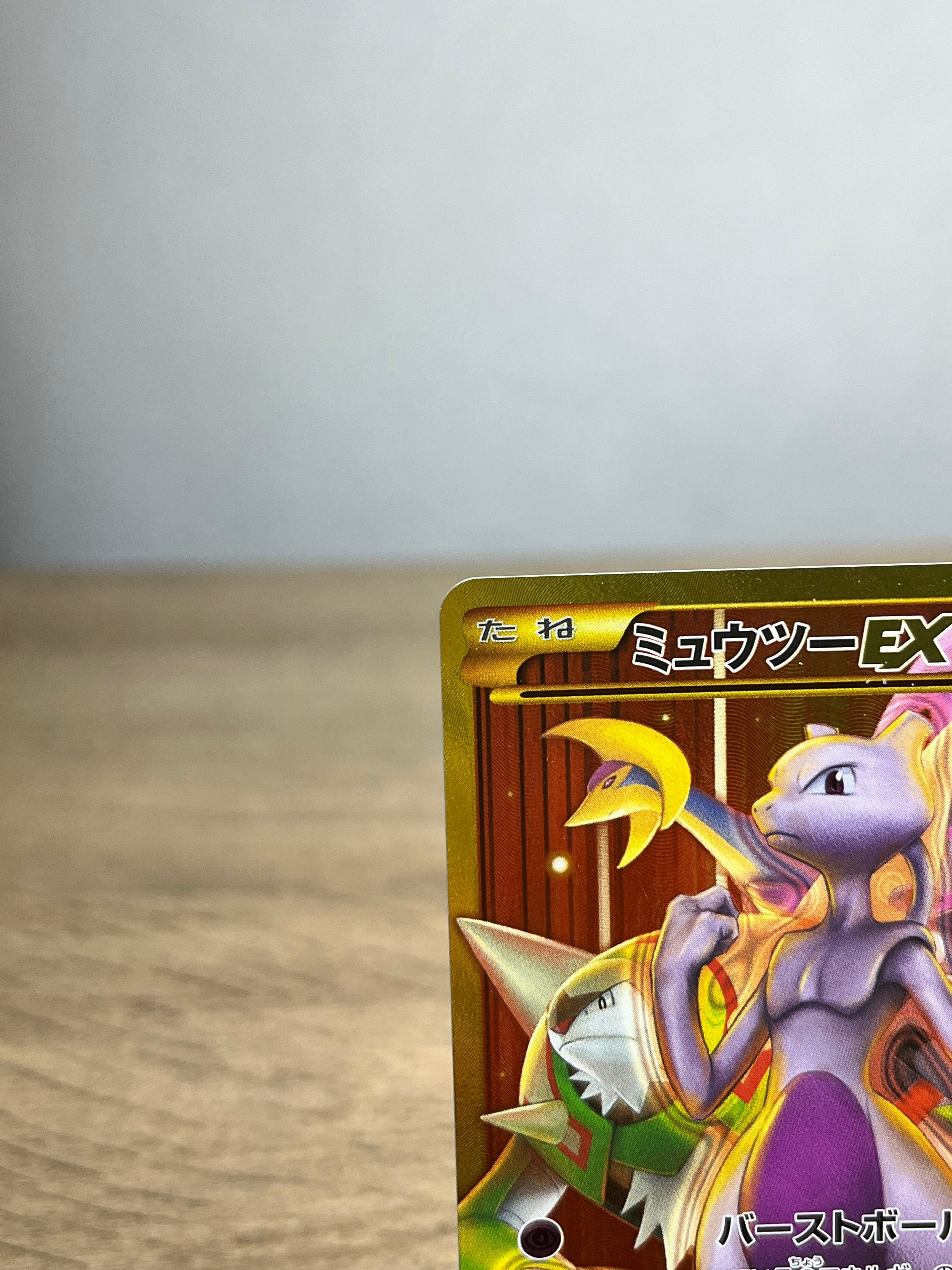 Mewtwo-EX Ultra Rare (UR) 065/059 Japanese Pokemon Card Near Mint