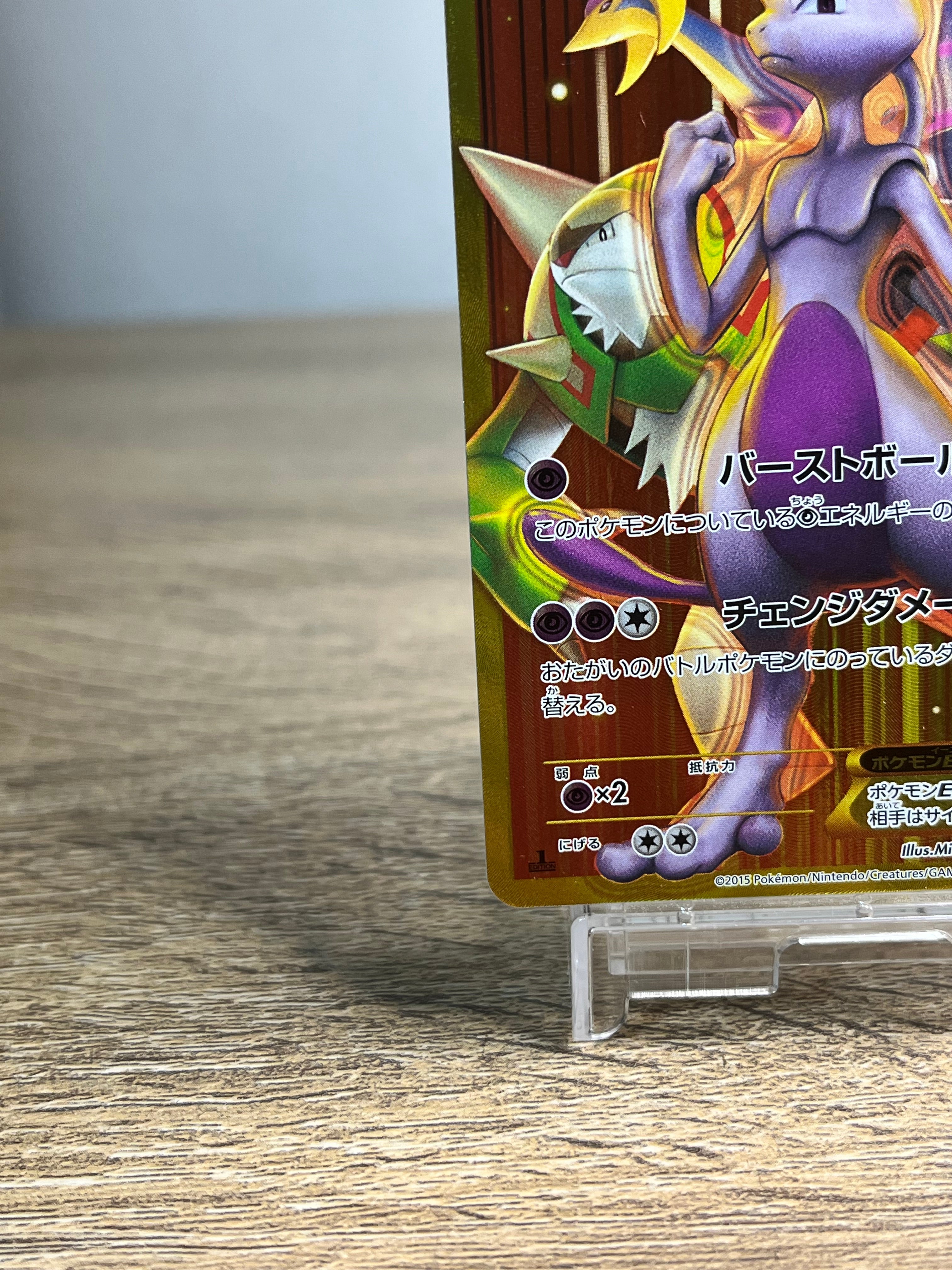 Mewtwo-EX Ultra Rare (UR) 065/059 Japanese Pokemon Card Near Mint